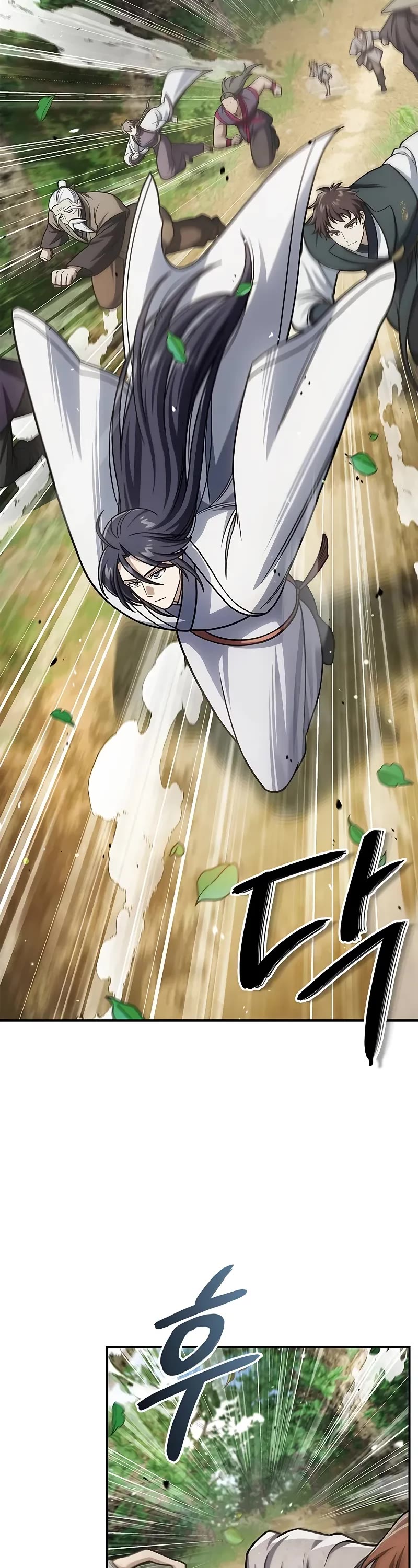 Heavenly Grand Archive's Young Master Chapter 134 page 3 - Chapter 134