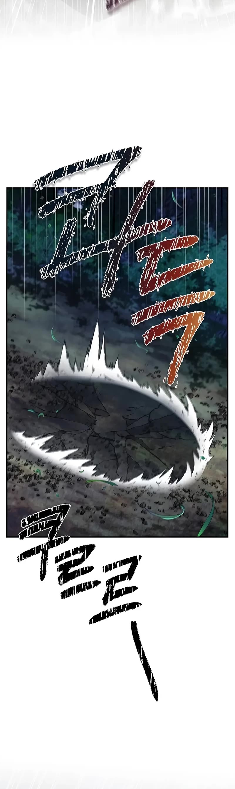 Heavenly Grand Archive's Young Master Chapter 135 page 25 - Chapter 135
