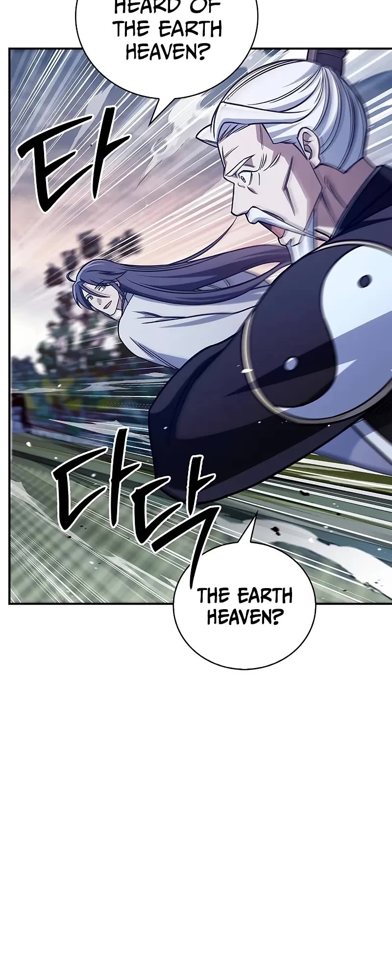 Heavenly Grand Archive's Young Master Chapter 136 page 16 - Chapter 136