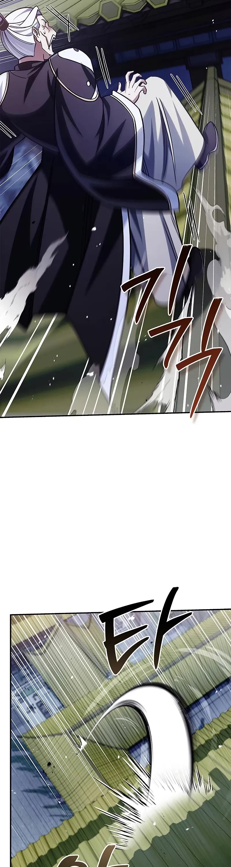 Heavenly Grand Archive's Young Master Chapter 136 page 19 - Chapter 136