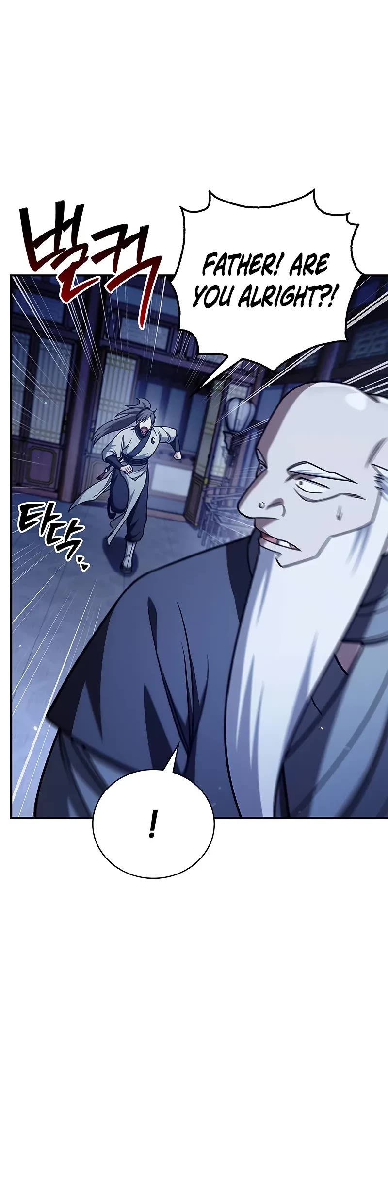 Heavenly Grand Archive's Young Master Chapter 136 page 6 - Chapter 136