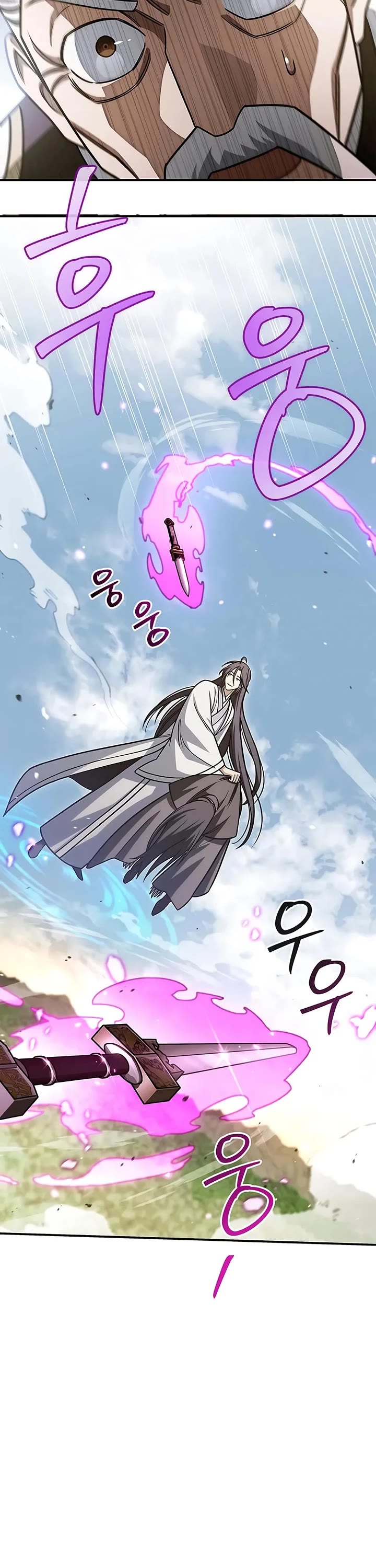 Heavenly Grand Archive's Young Master Chapter 137 page 13 - Chapter 137