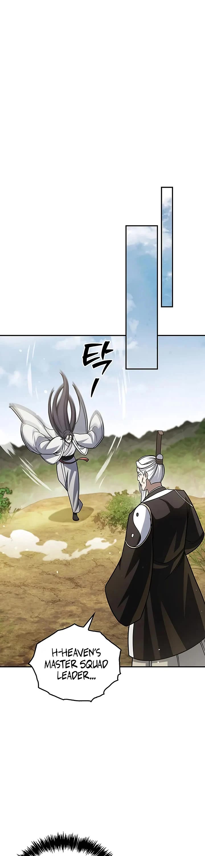 Heavenly Grand Archive's Young Master Chapter 137 page 23 - Chapter 137