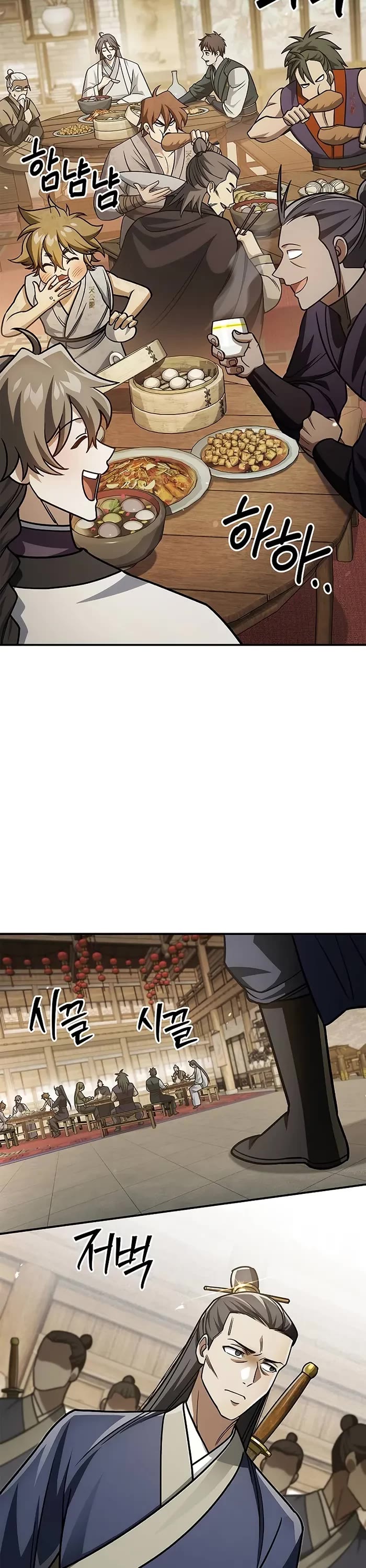 Heavenly Grand Archive's Young Master Chapter 138 page 39 - Chapter 138