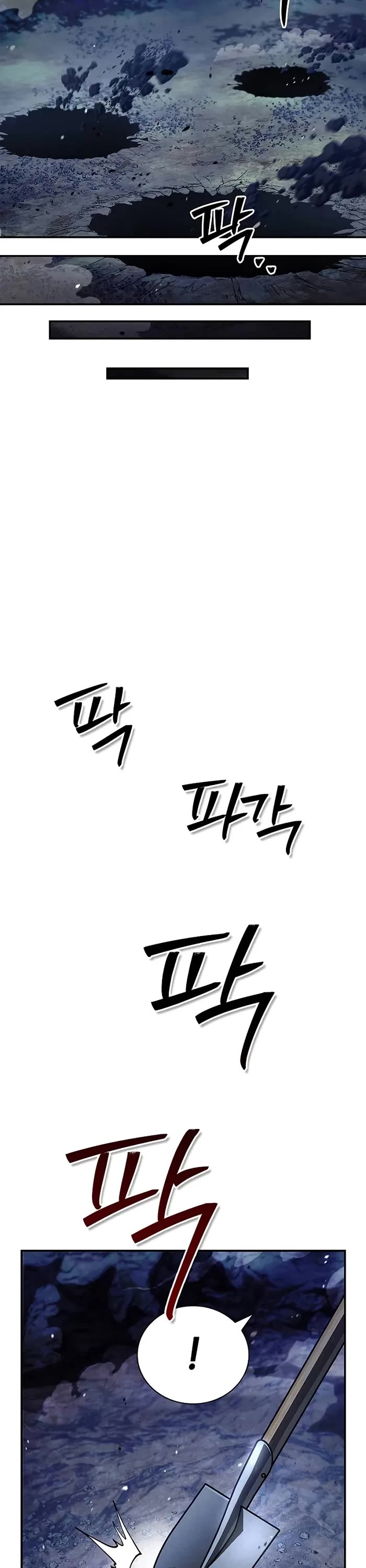 Heavenly Grand Archive's Young Master Chapter 138 page 7 - Chapter 138