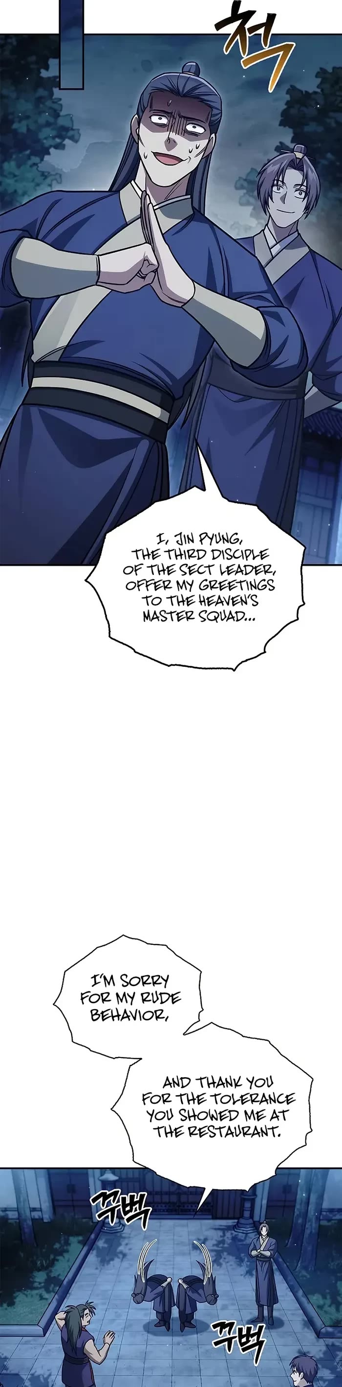 Heavenly Grand Archive's Young Master Chapter 139 page 43 - Chapter 139