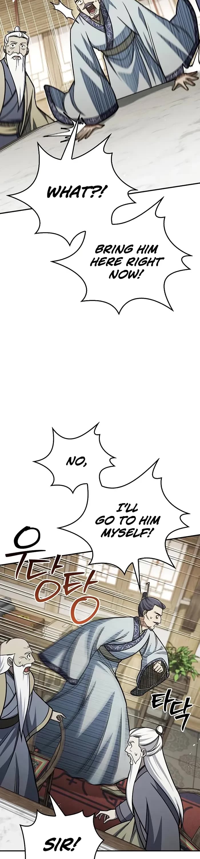 Heavenly Grand Archive's Young Master Chapter 139 page 6 - Chapter 139