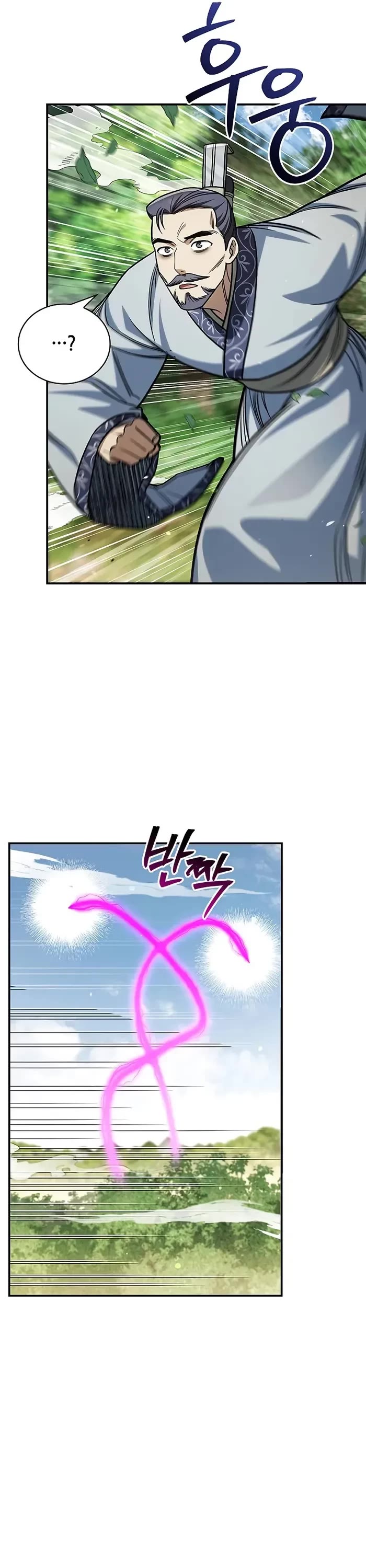 Heavenly Grand Archive's Young Master Chapter 139 page 9 - Chapter 139