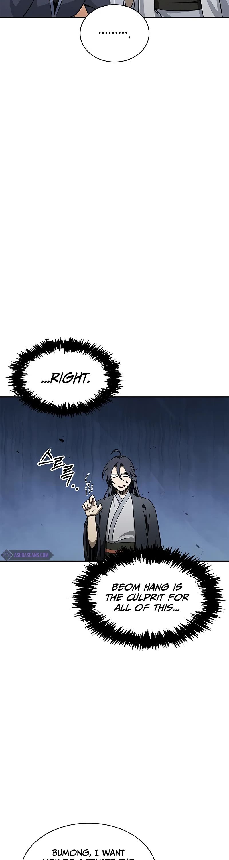 Heavenly Grand Archive's Young Master Chapter 14 page 18 - Chapter 14