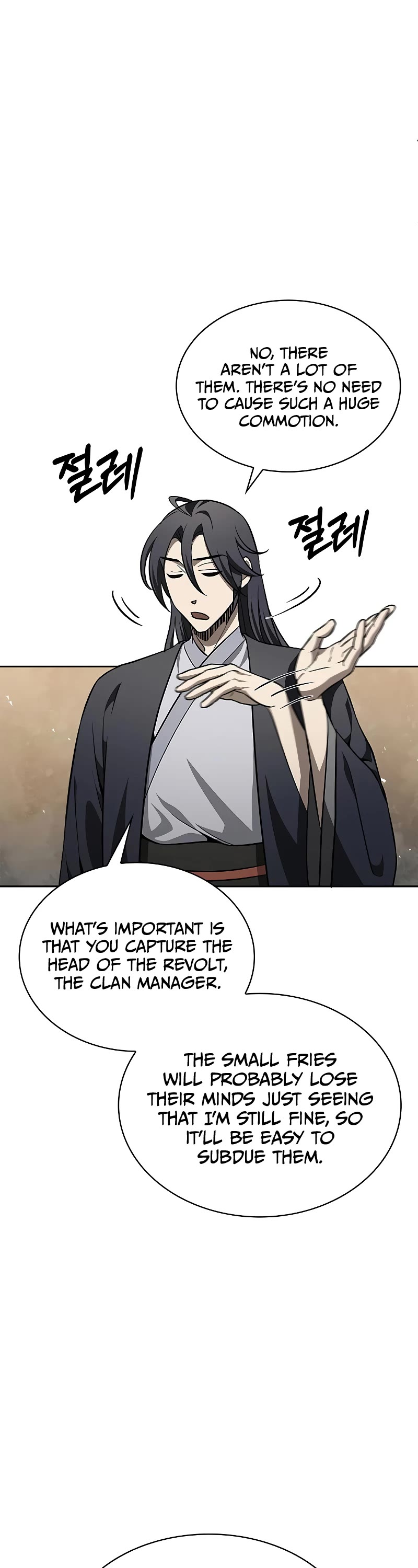 Heavenly Grand Archive's Young Master Chapter 14 page 22 - Chapter 14