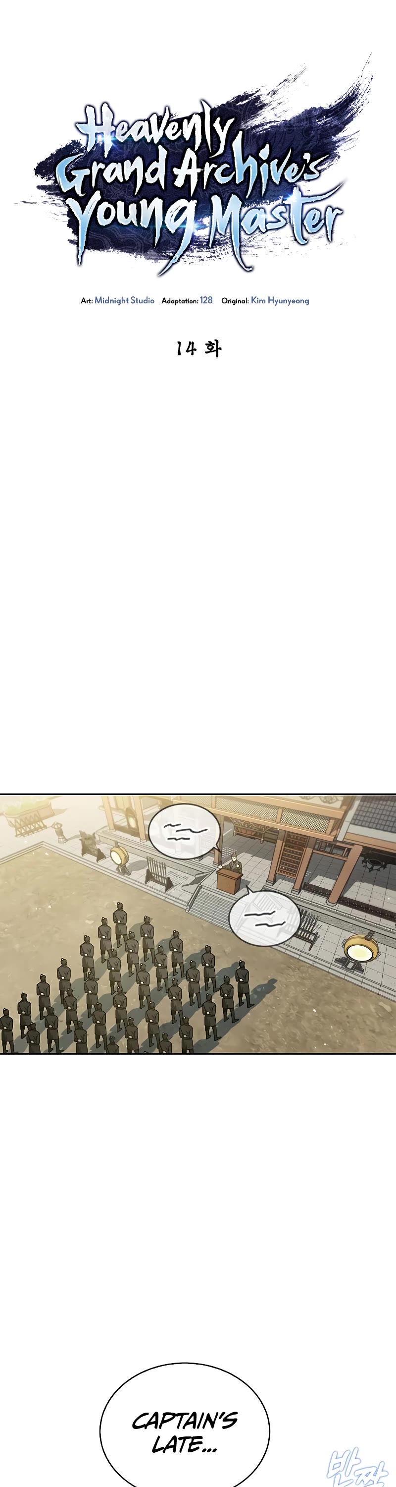 Heavenly Grand Archive's Young Master Chapter 14 page 26 - Chapter 14