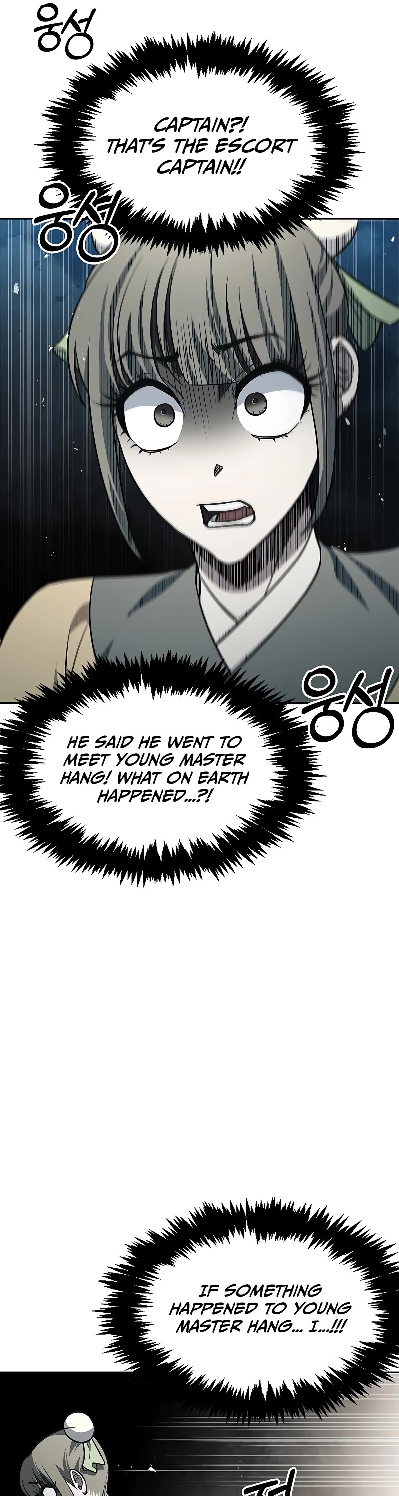Heavenly Grand Archive's Young Master Chapter 14 page 31 - Chapter 14