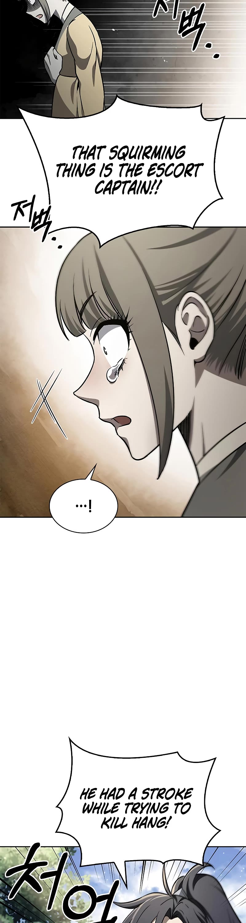 Heavenly Grand Archive's Young Master Chapter 14 page 32 - Chapter 14