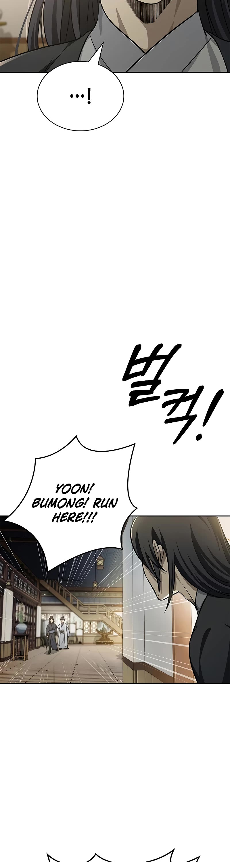Heavenly Grand Archive's Young Master Chapter 14 page 4 - Chapter 14