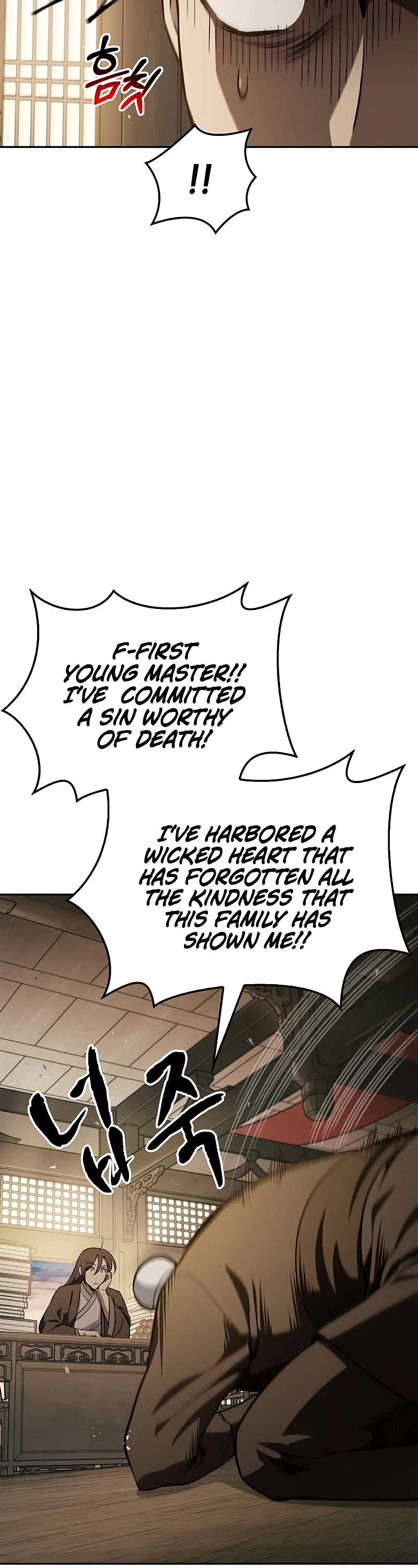 Heavenly Grand Archive's Young Master Chapter 14 page 42 - Chapter 14