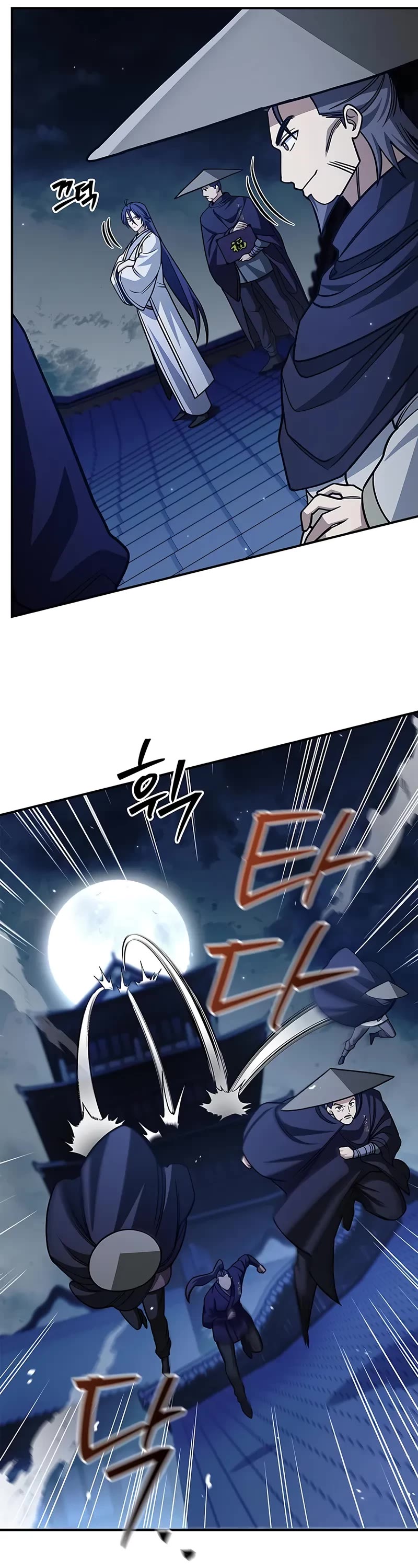 Heavenly Grand Archive's Young Master Chapter 140 page 12 - Chapter 140