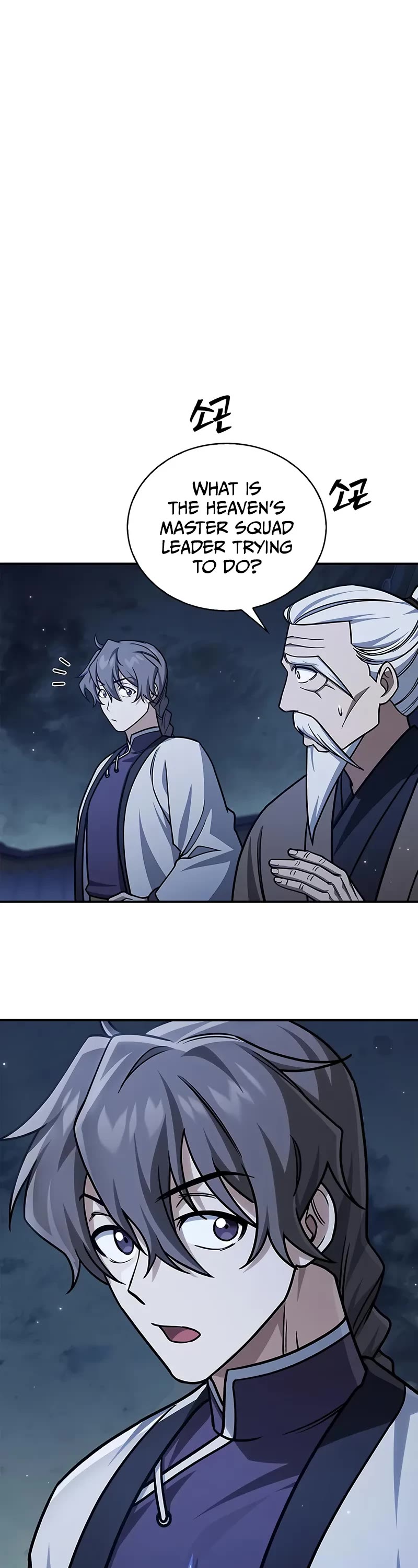 Heavenly Grand Archive's Young Master Chapter 140 page 13 - Chapter 140