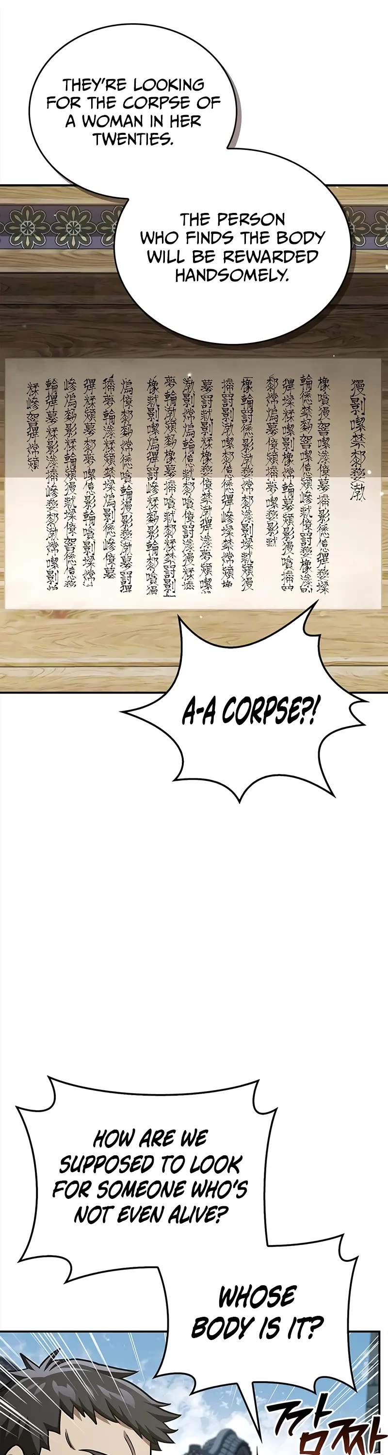 Heavenly Grand Archive's Young Master Chapter 140 page 16 - Chapter 140