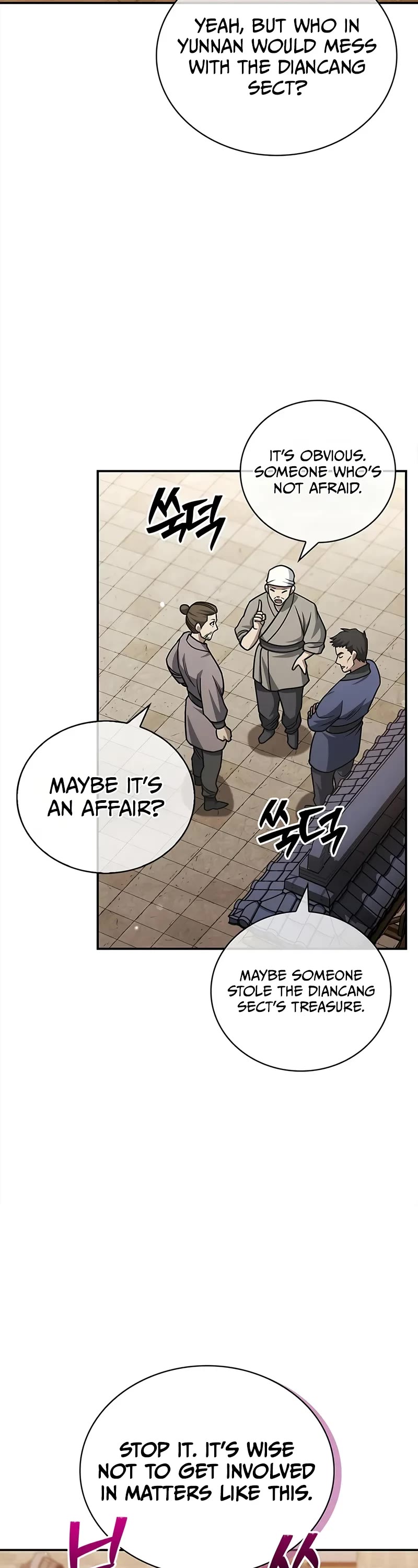 Heavenly Grand Archive's Young Master Chapter 140 page 18 - Chapter 140