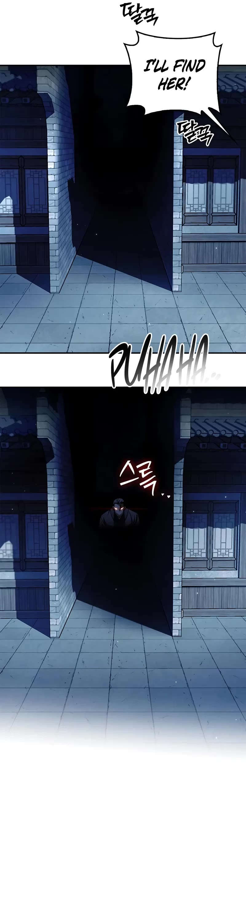 Heavenly Grand Archive's Young Master Chapter 140 page 21 - Chapter 140
