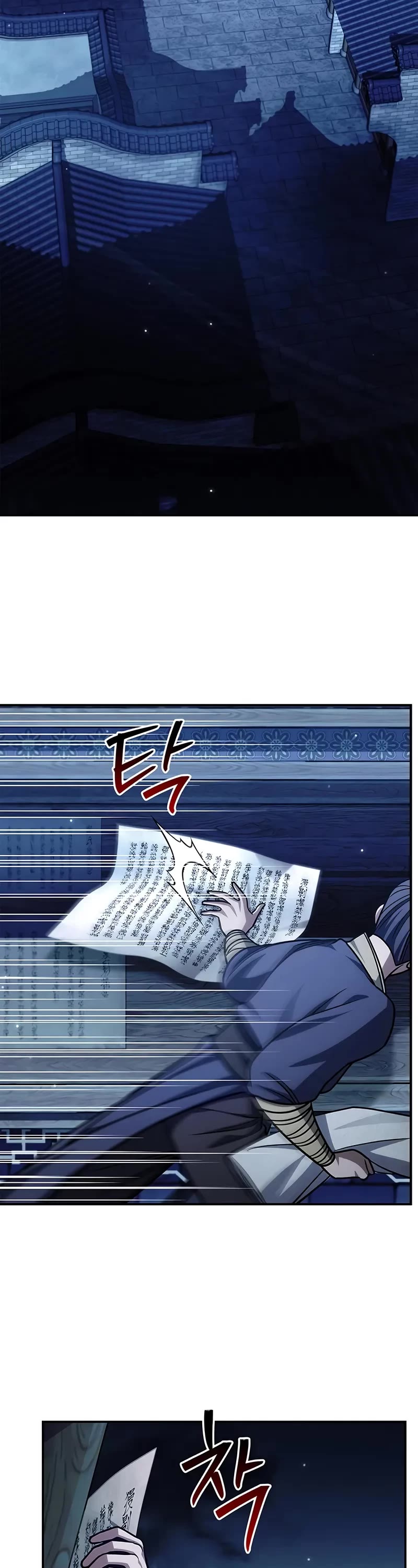 Heavenly Grand Archive's Young Master Chapter 140 page 3 - Chapter 140