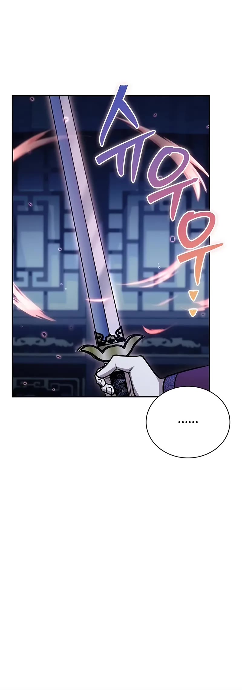 Heavenly Grand Archive's Young Master Chapter 140 page 40 - Chapter 140