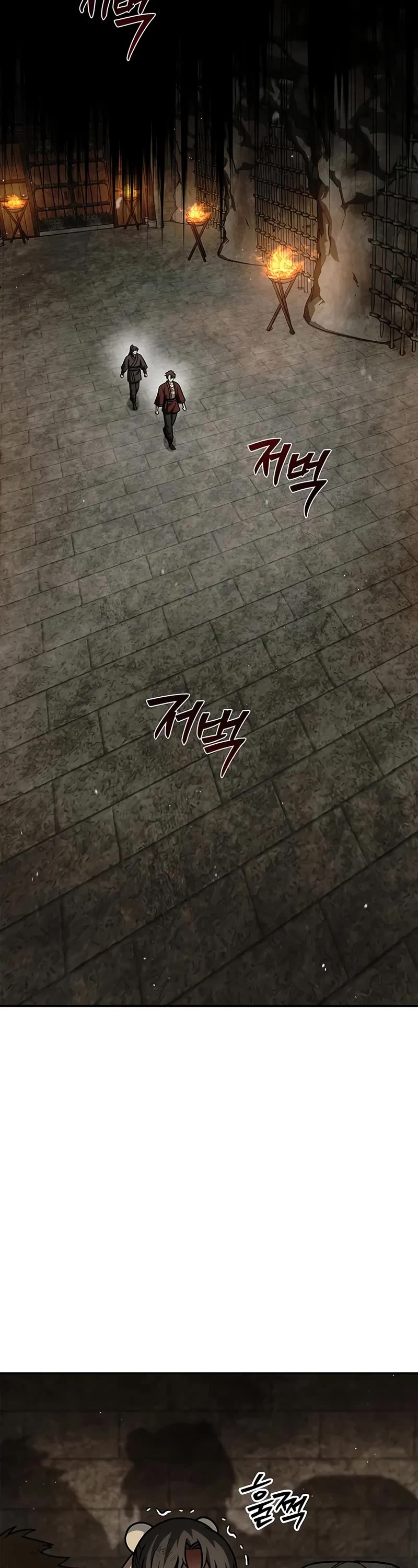 Heavenly Grand Archive's Young Master Chapter 140 page 43 - Chapter 140