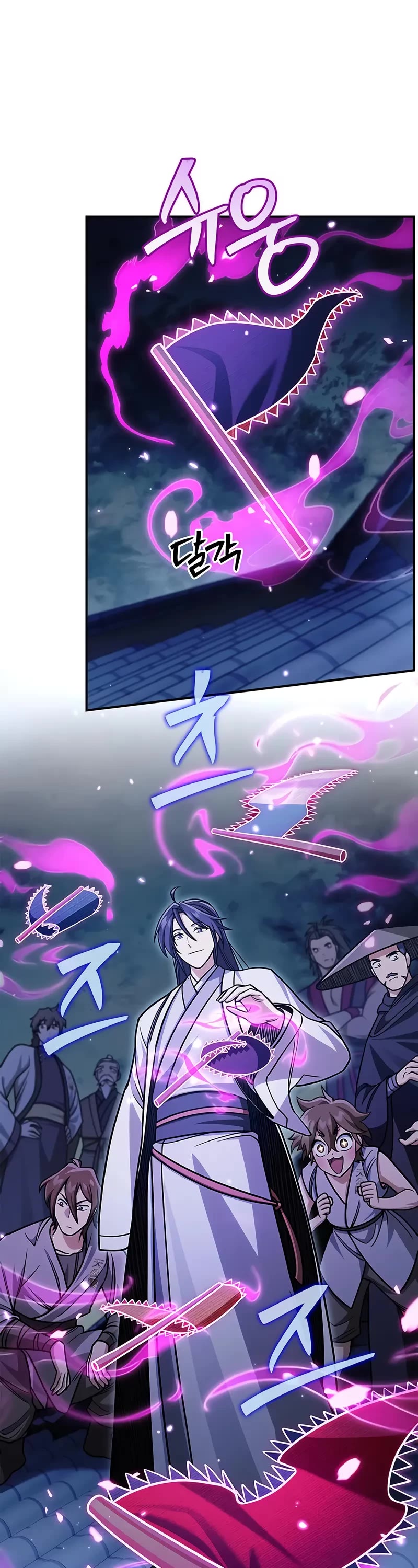 Heavenly Grand Archive's Young Master Chapter 140 page 9 - Chapter 140