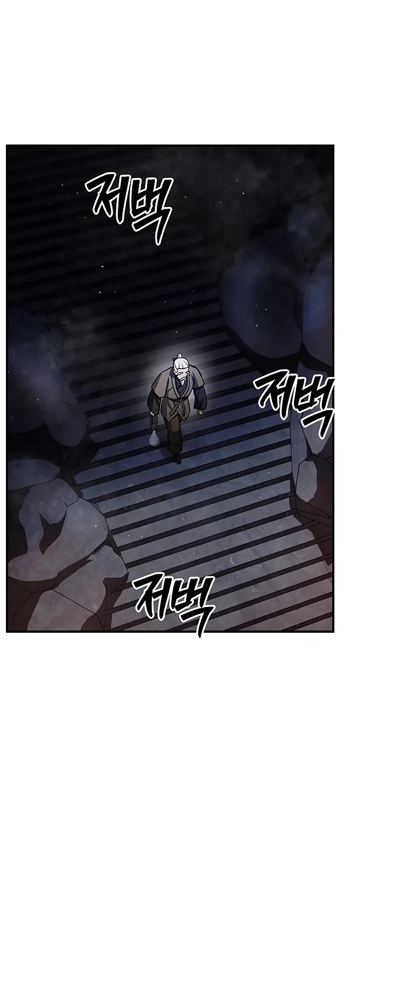 Heavenly Grand Archive's Young Master Chapter 142 page 39 - Chapter 142
