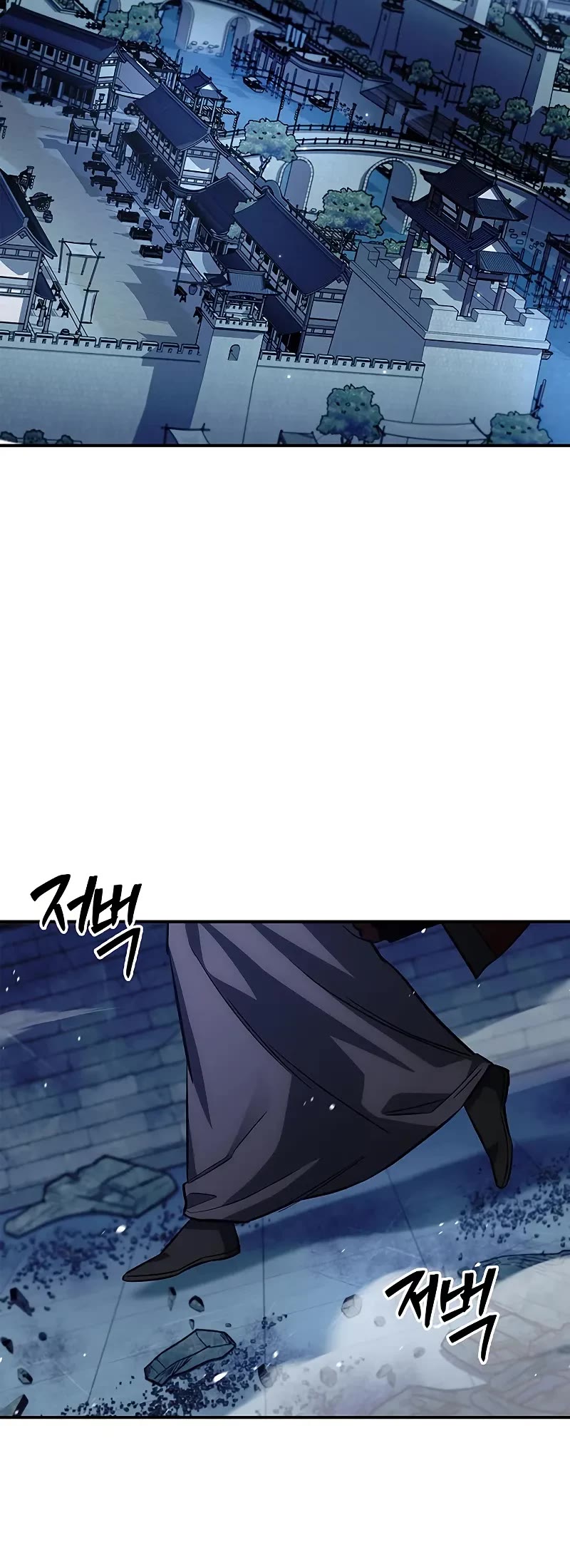 Heavenly Grand Archive's Young Master Chapter 142 page 4 - Chapter 142
