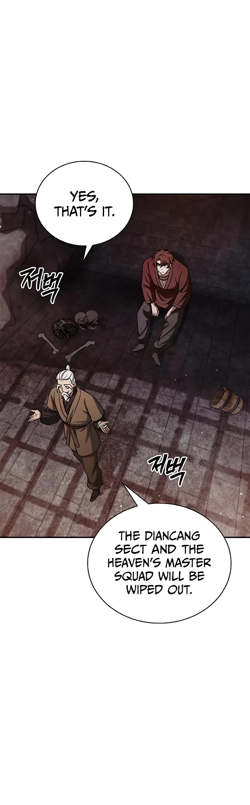 Heavenly Grand Archive's Young Master Chapter 142 page 59 - Chapter 142