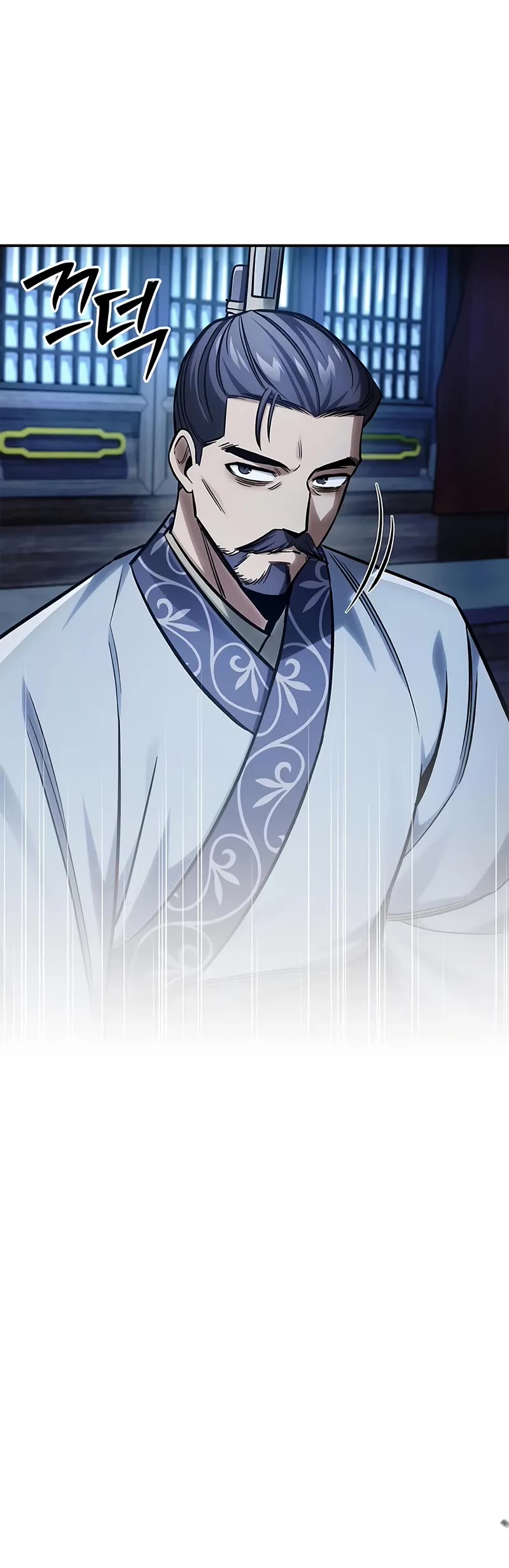 Heavenly Grand Archive's Young Master Chapter 143 page 16 - Chapter 143
