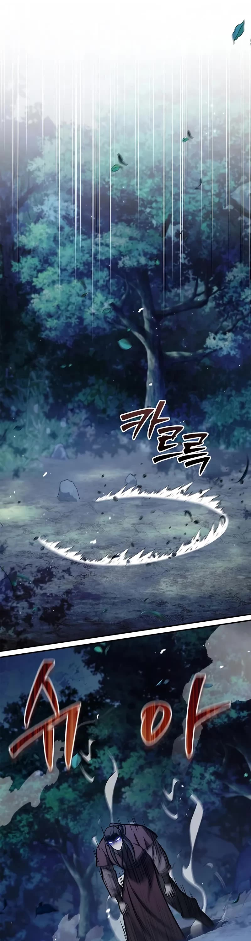 Heavenly Grand Archive's Young Master Chapter 143 page 17 - Chapter 143