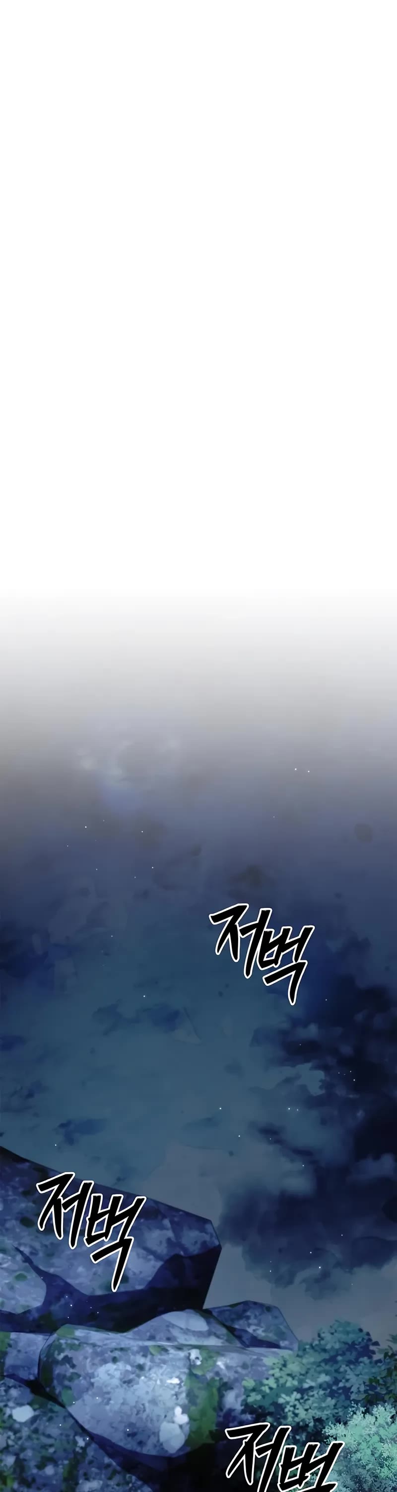 Heavenly Grand Archive's Young Master Chapter 143 page 2 - Chapter 143