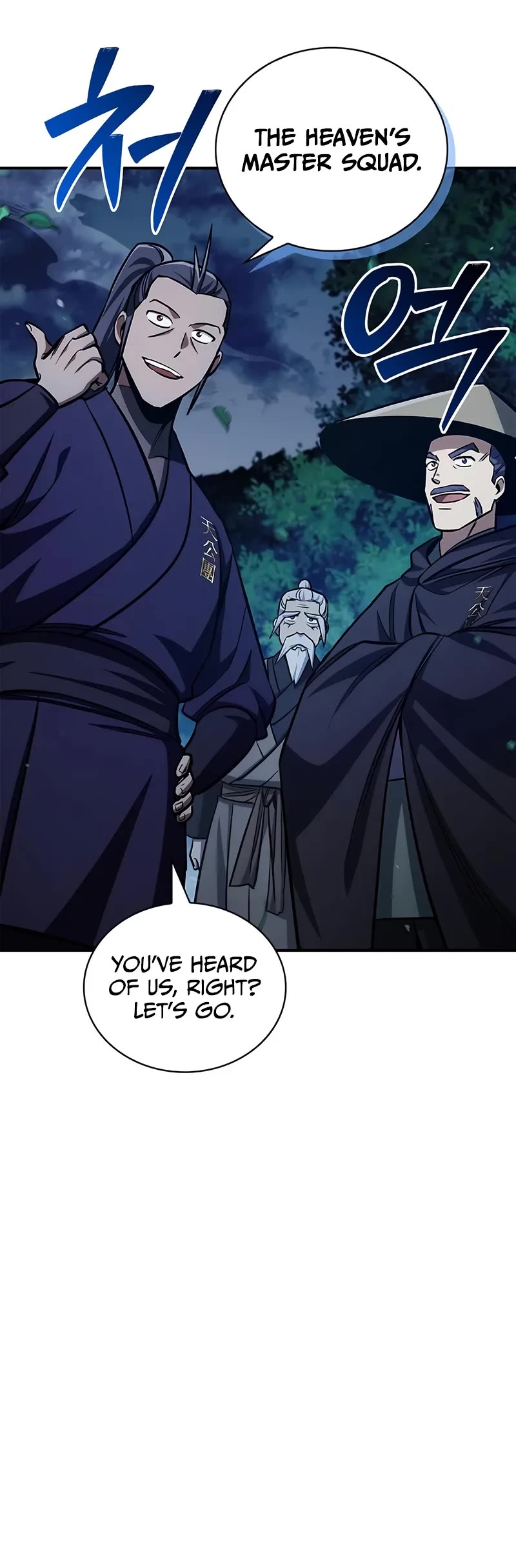 Heavenly Grand Archive's Young Master Chapter 143 page 21 - Chapter 143