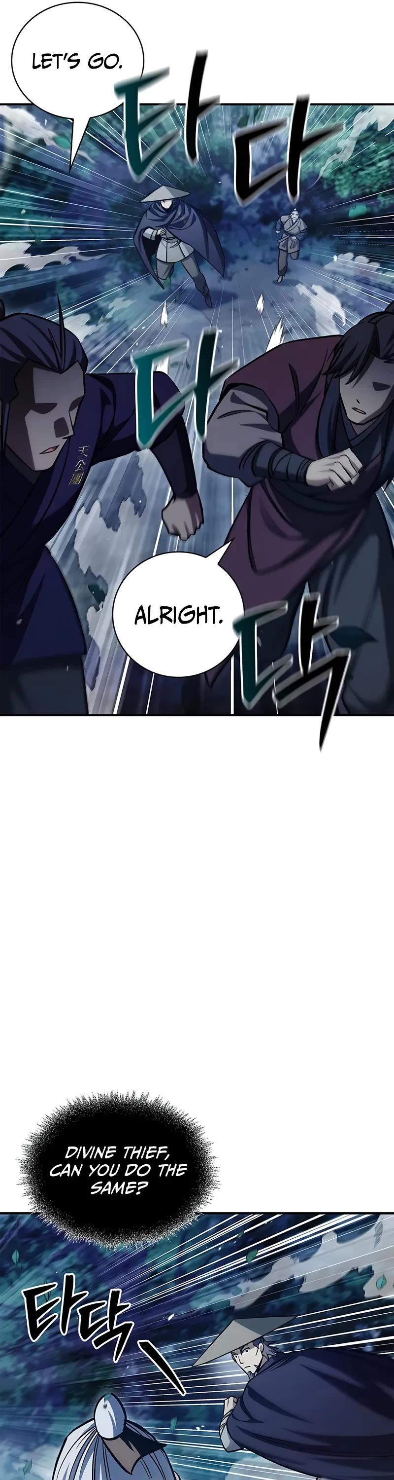 Heavenly Grand Archive's Young Master Chapter 143 page 27 - Chapter 143