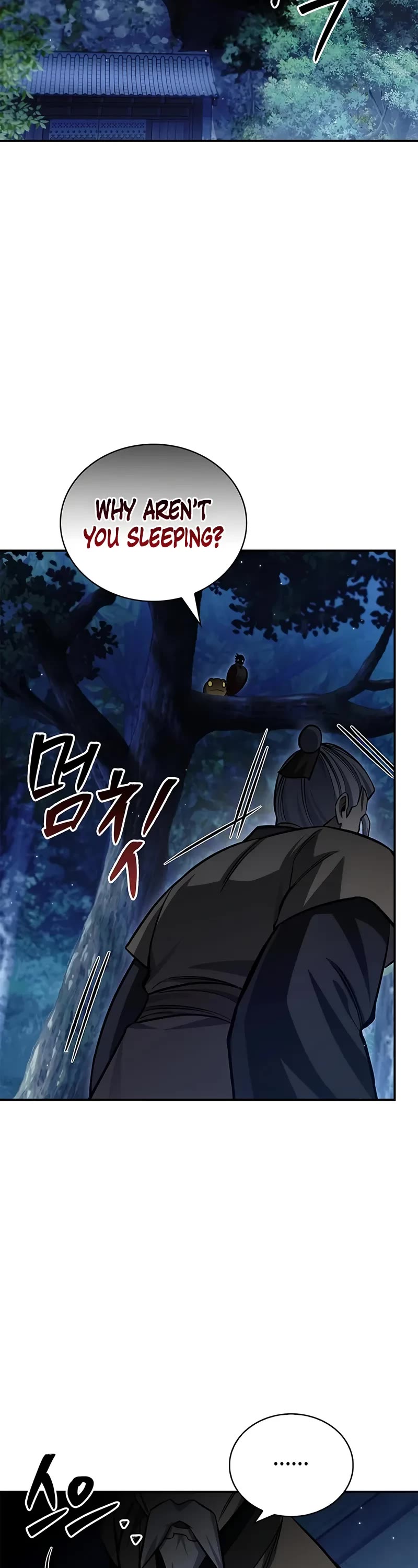 Heavenly Grand Archive's Young Master Chapter 143 page 3 - Chapter 143