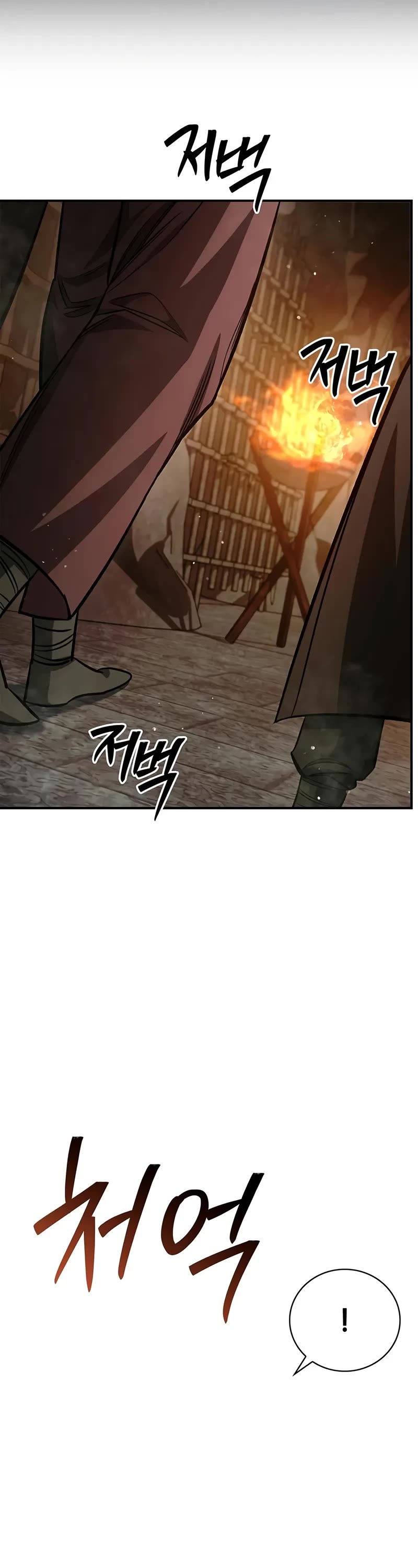 Heavenly Grand Archive's Young Master Chapter 143 page 55 - Chapter 143
