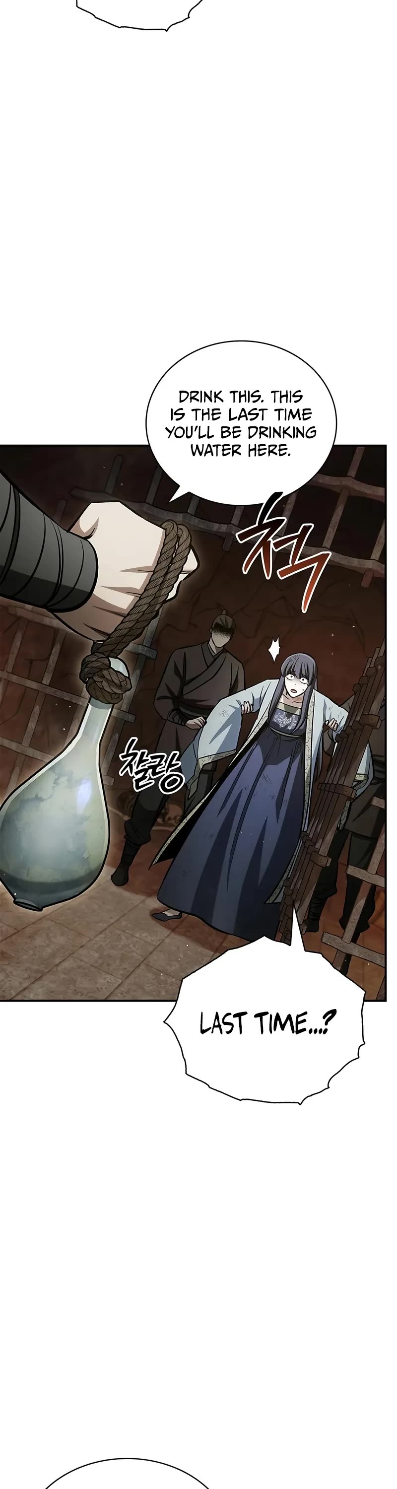 Heavenly Grand Archive's Young Master Chapter 143 page 58 - Chapter 143