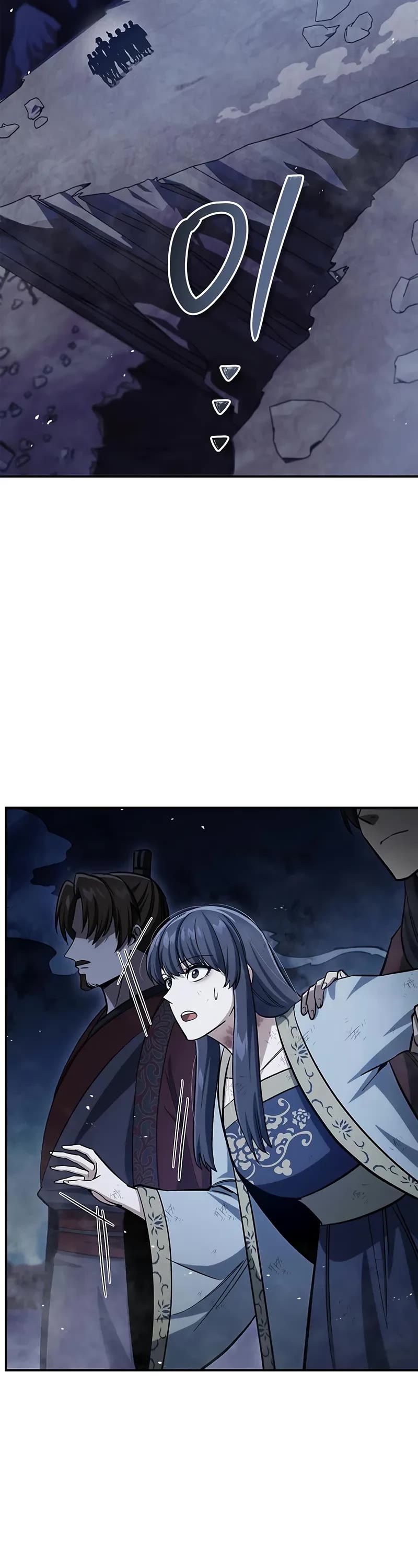 Heavenly Grand Archive's Young Master Chapter 144 page 3 - Chapter 144