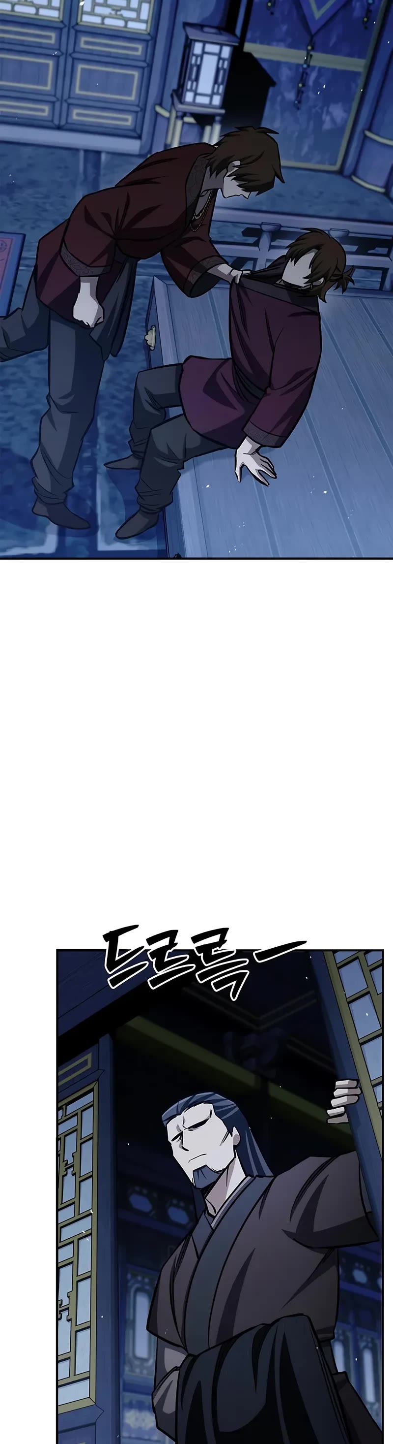Heavenly Grand Archive's Young Master Chapter 144 page 50 - Chapter 144