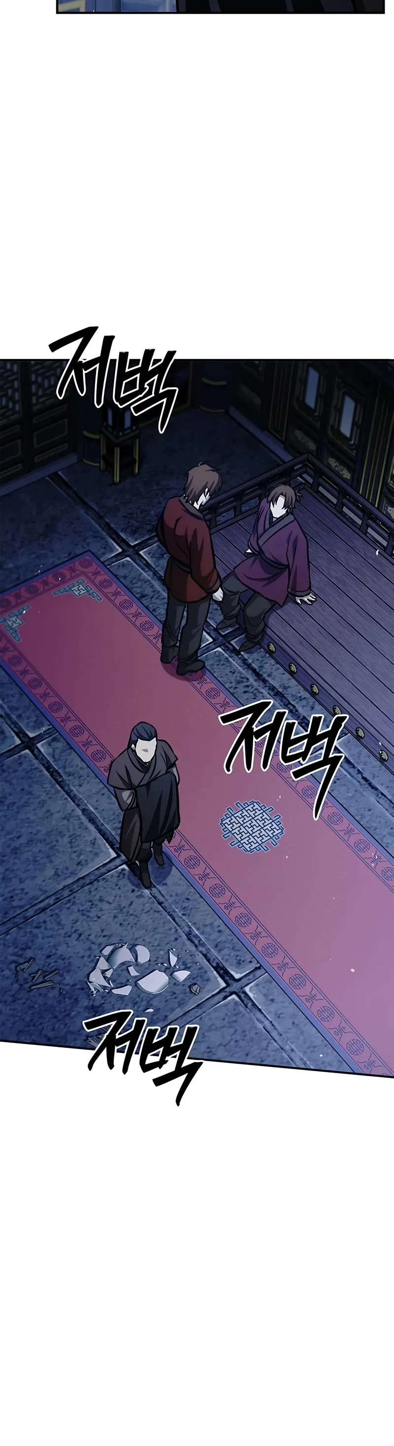 Heavenly Grand Archive's Young Master Chapter 144 page 51 - Chapter 144