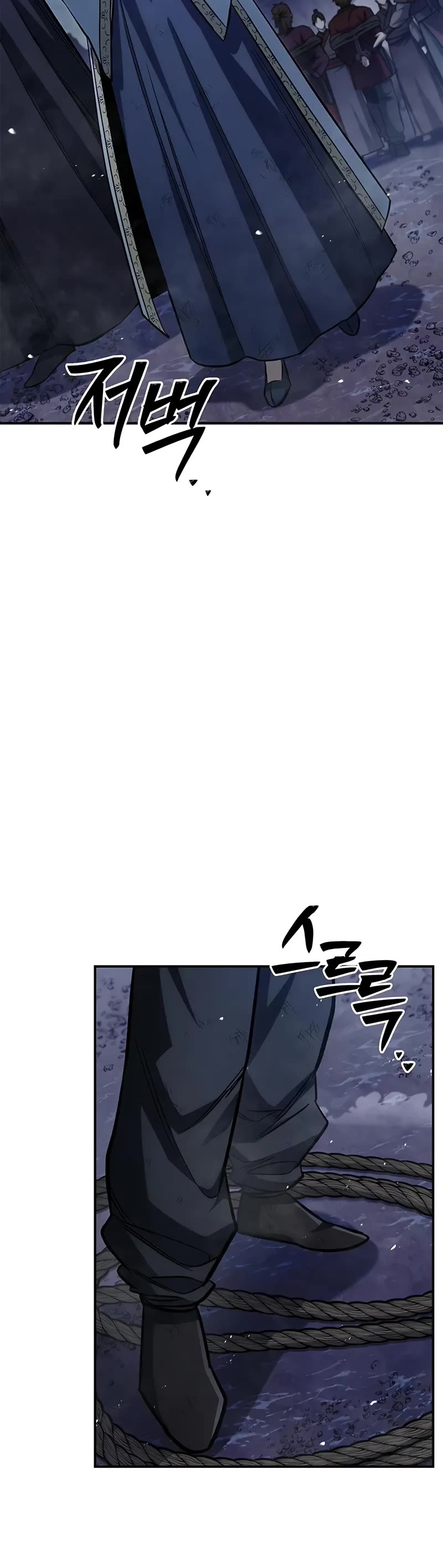 Heavenly Grand Archive's Young Master Chapter 144 page 6 - Chapter 144