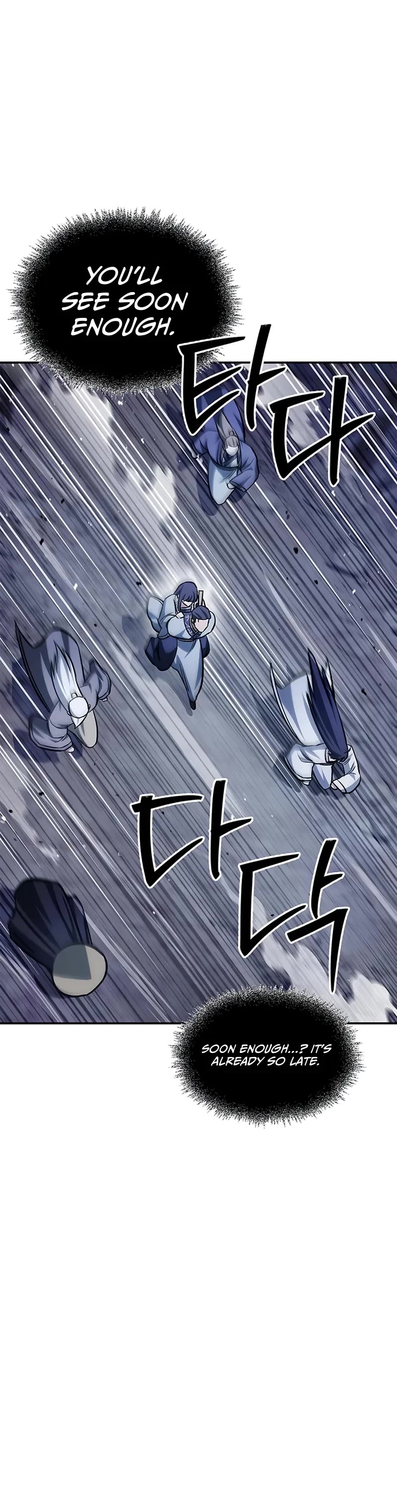 Heavenly Grand Archive's Young Master Chapter 145 page 17 - Chapter 145