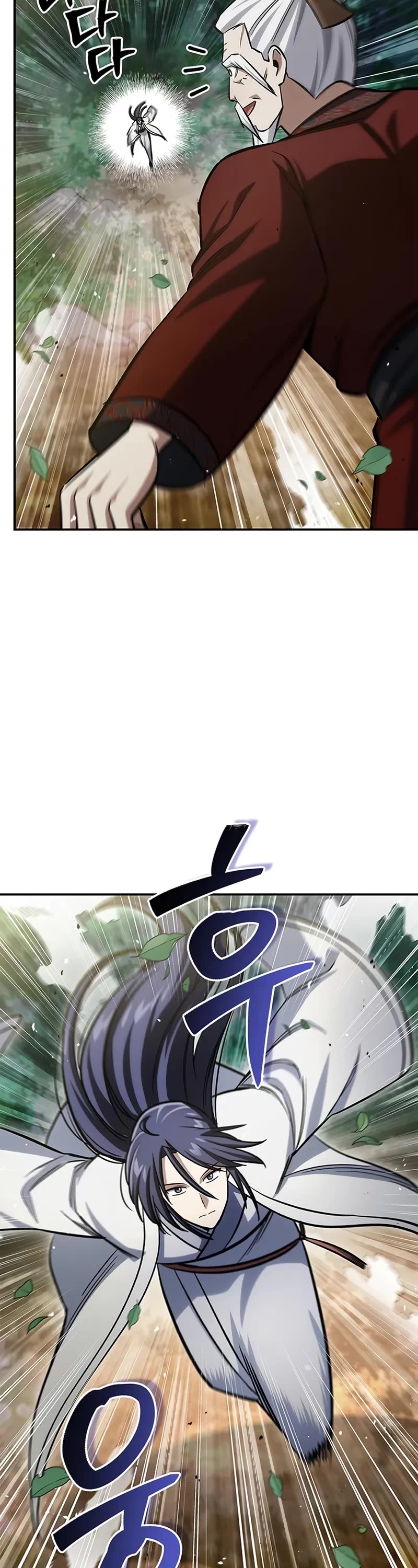 Heavenly Grand Archive's Young Master Chapter 145 page 38 - Chapter 145