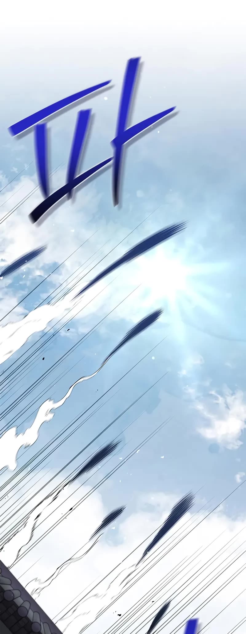 Heavenly Grand Archive's Young Master Chapter 146 page 10 - Chapter 146