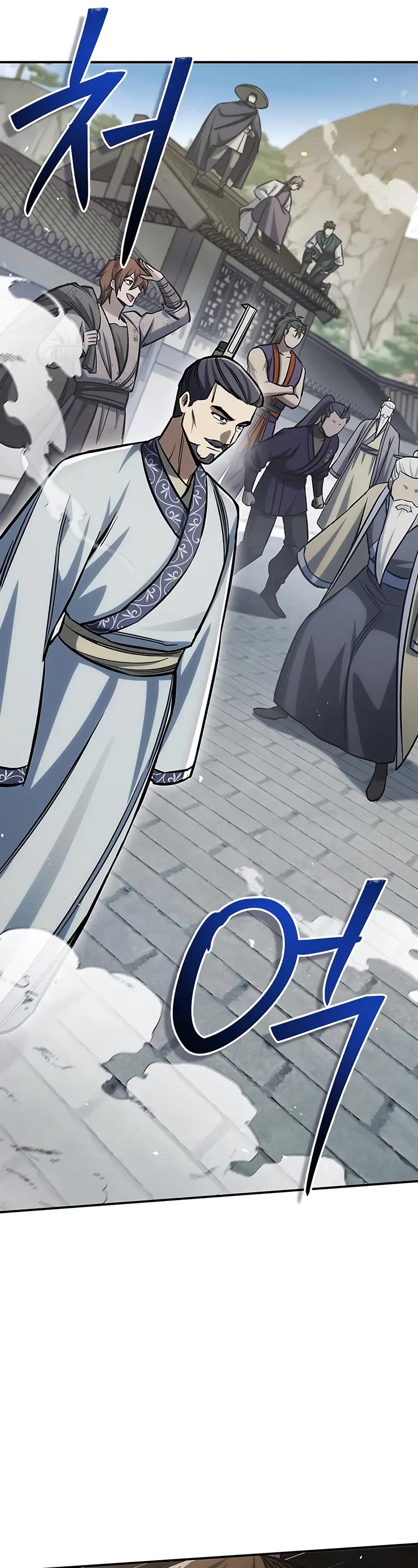 Heavenly Grand Archive's Young Master Chapter 146 page 12 - Chapter 146