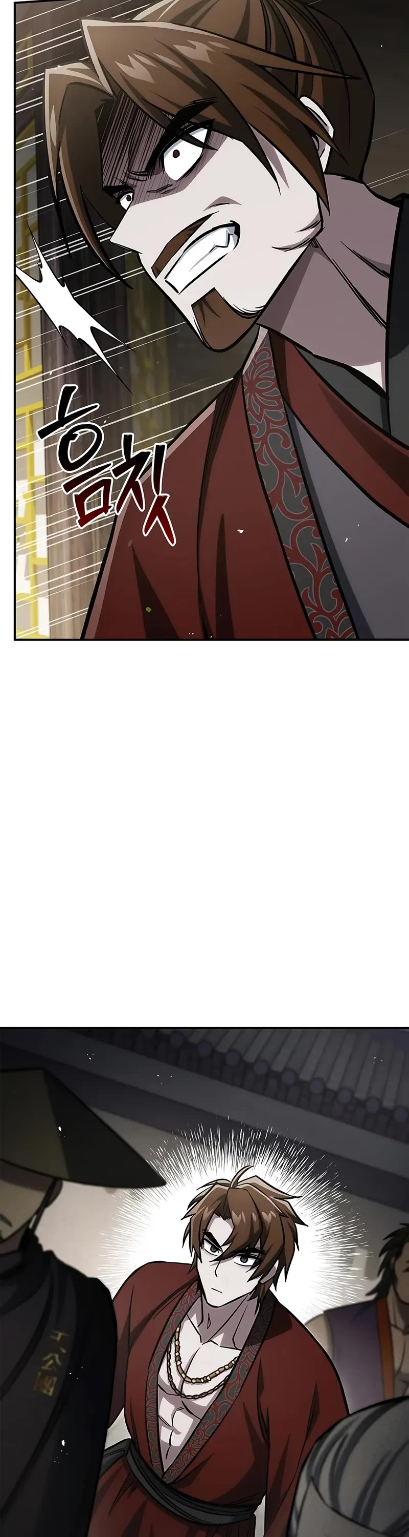 Heavenly Grand Archive's Young Master Chapter 146 page 13 - Chapter 146