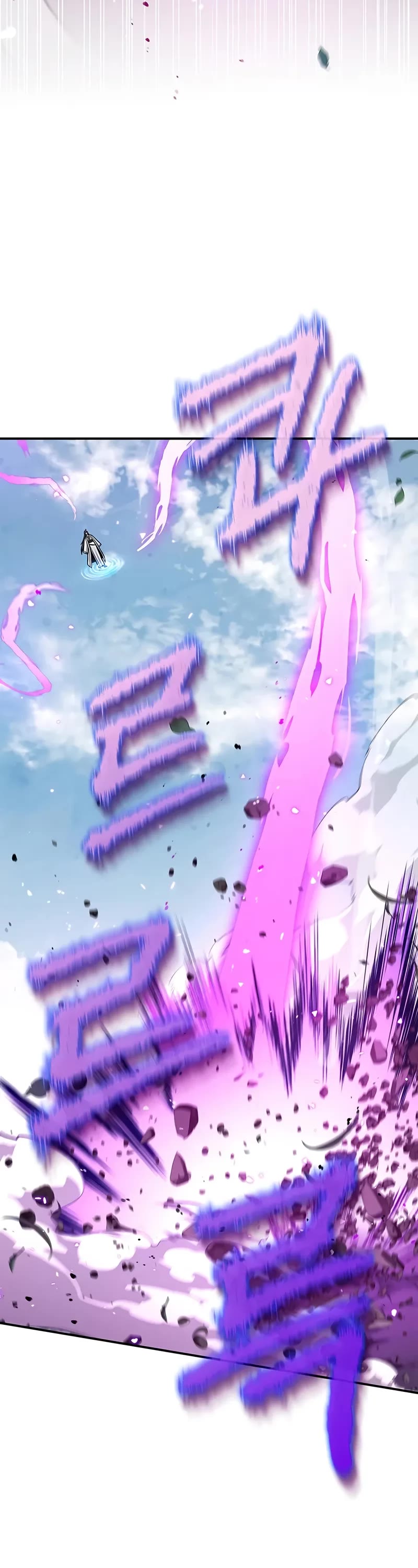 Heavenly Grand Archive's Young Master Chapter 146 page 48 - Chapter 146