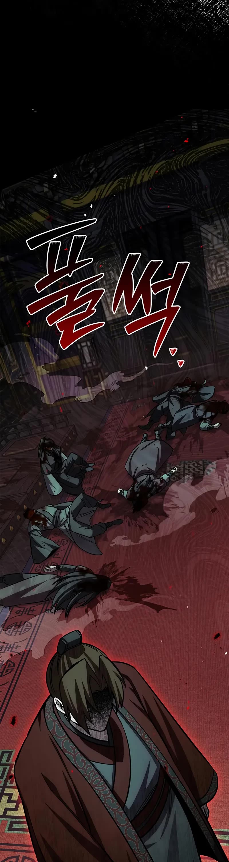 Heavenly Grand Archive's Young Master Chapter 147 page 42 - Chapter 147